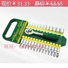 胜达五金工具 机修组合工具全面解析与选购指南